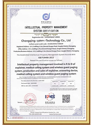 Certificate 02